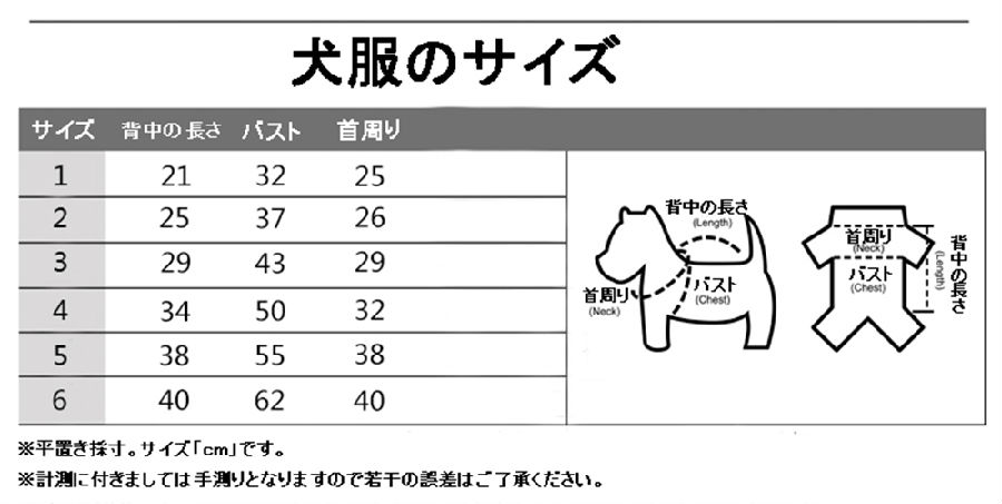 個性 シュプリーム ドッグウェア