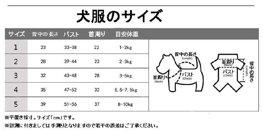 ジバンシー 犬用 パーカー