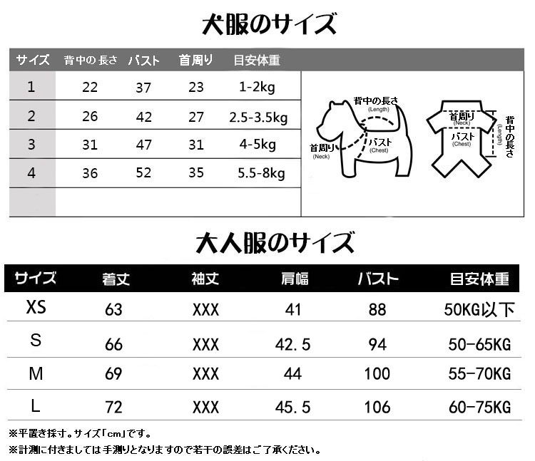 犬服 韓国 ロゴ