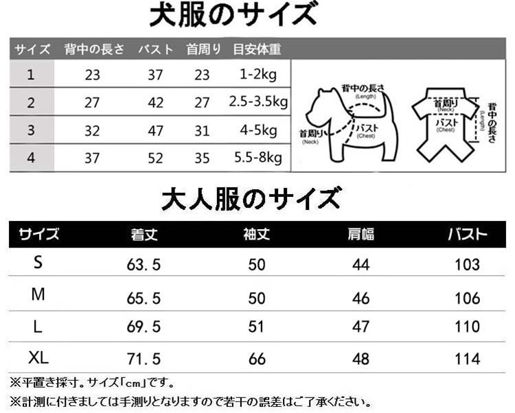 シュプリーム 犬とのペアルック パーカー