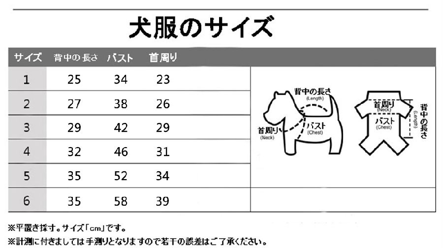 シンプソンズ 犬服 スウェット