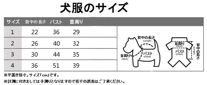 パーパスツアー 犬服 通販