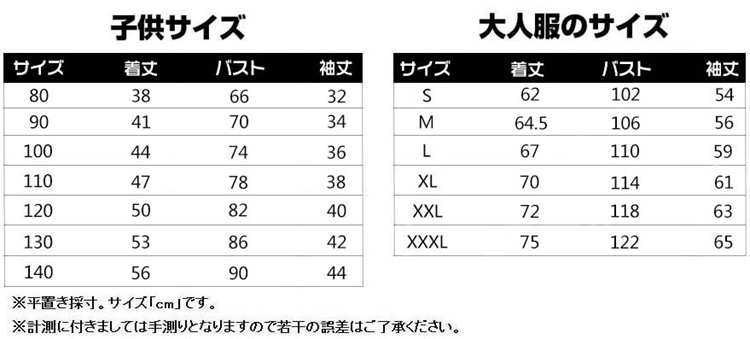 ストリート タイガー刺繍ロゴプルパーカー サイズ表 タイガーロゴ パーカー 通販