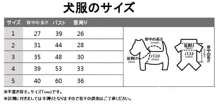 baby milo 犬服 パーカー