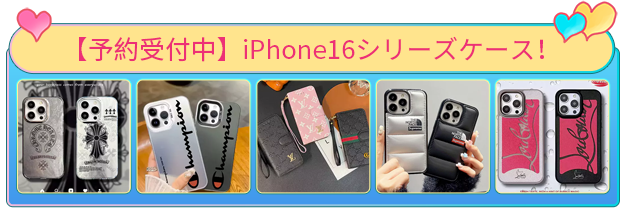 iphone16case.png