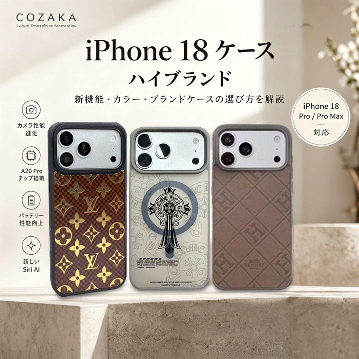 iphone18 case.jpg