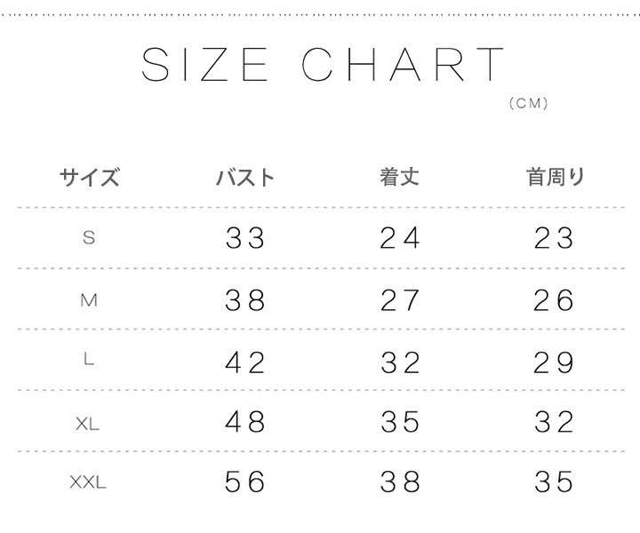 ヴィトンペット用服 シルクフロス 高級感