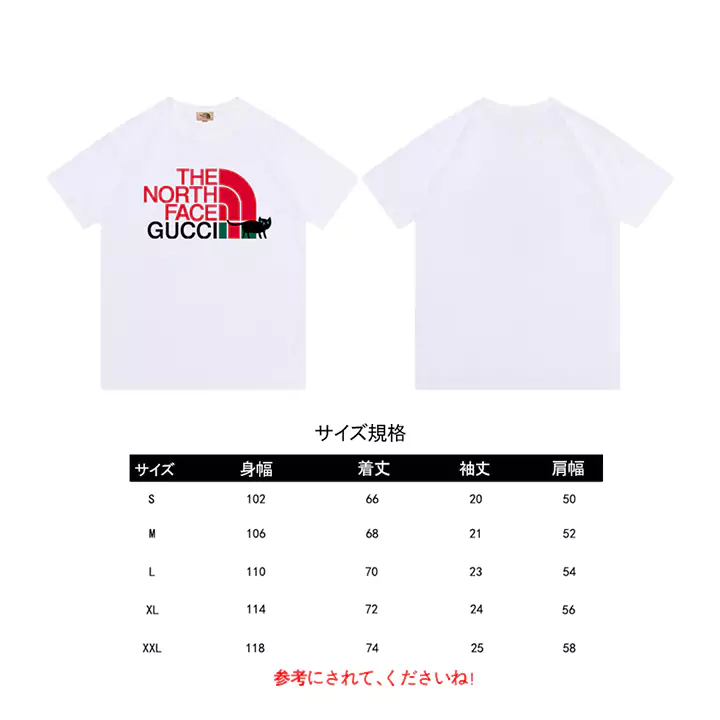 グッチ x ザ・ノースフェイス ロゴコットンTシャツ