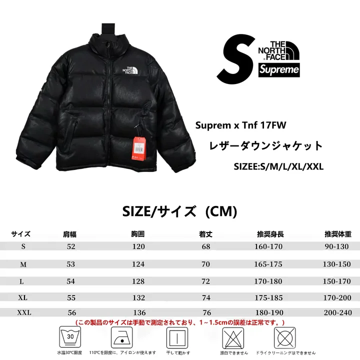 エクスクルーシブライトレザー x ザ・ノース・フェイス 17fw レザー ナップシー ジャケットの最上級バージョン